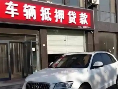 宾川不押车贷款办理条件是什么？